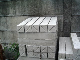 EWiji